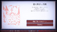 スクリーンショット #4