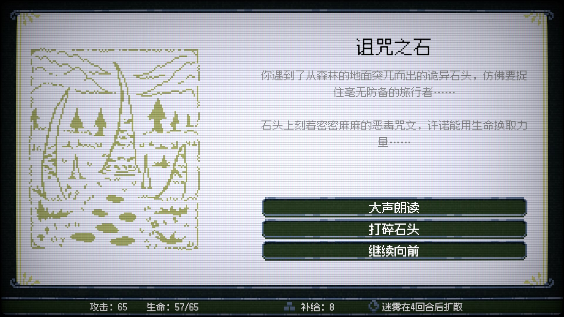 方舟游戏资源图片