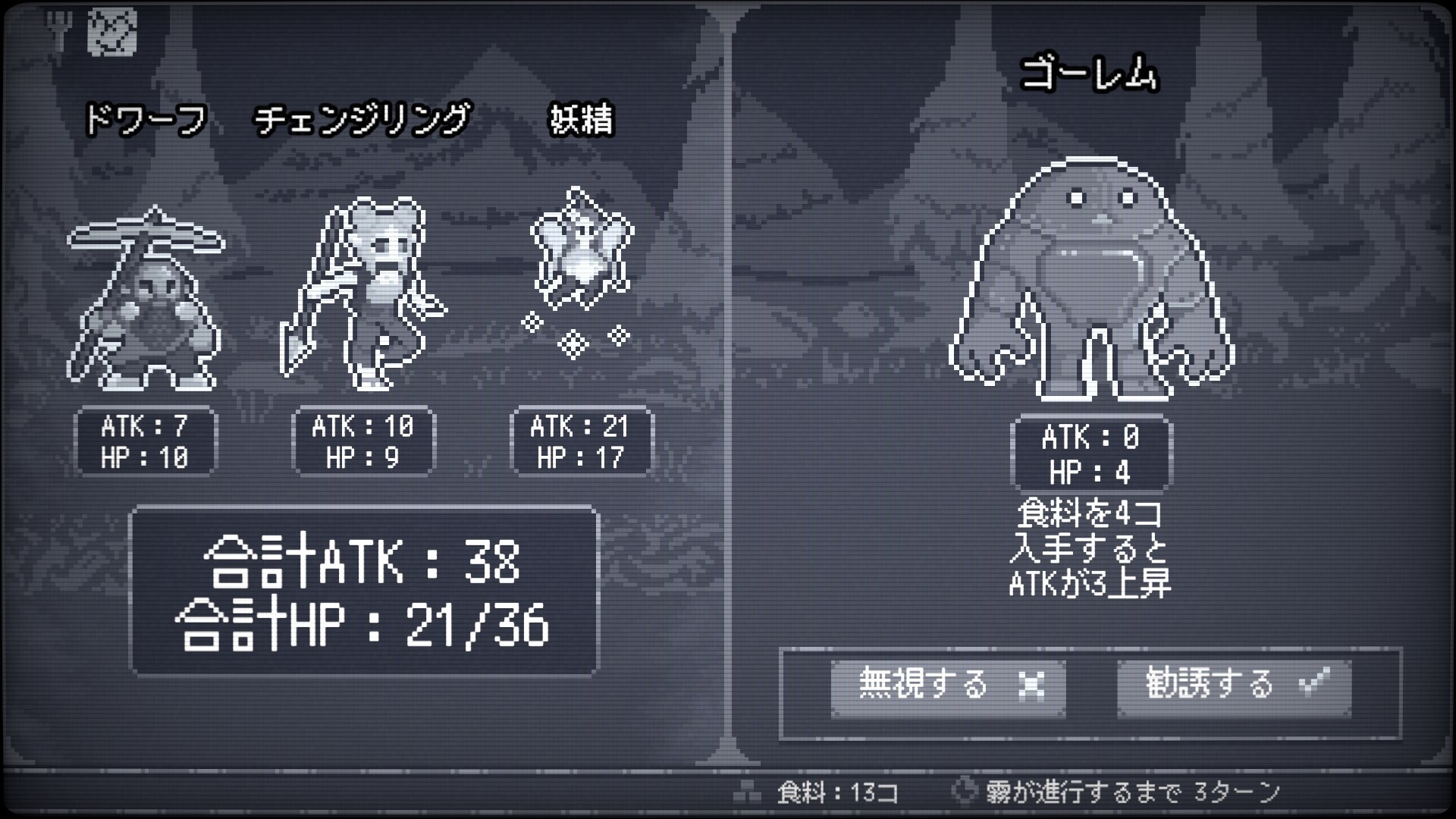 Heroes Against Timeのスクリーンショット 1