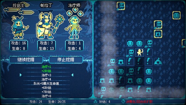 竞时英雄 截图 3