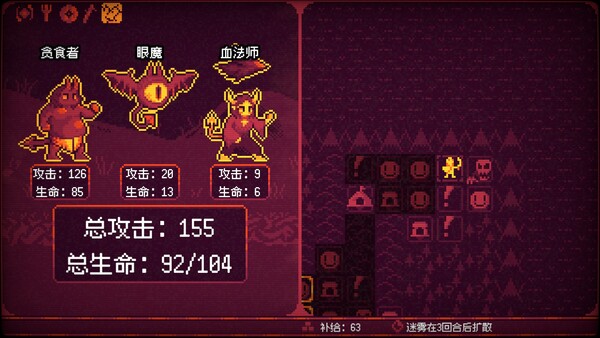 竞时英雄 截图 10