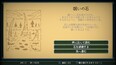 スクリーンショット #6