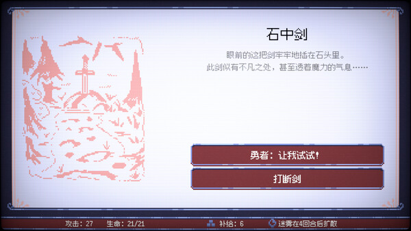 竞时英雄 截图 5