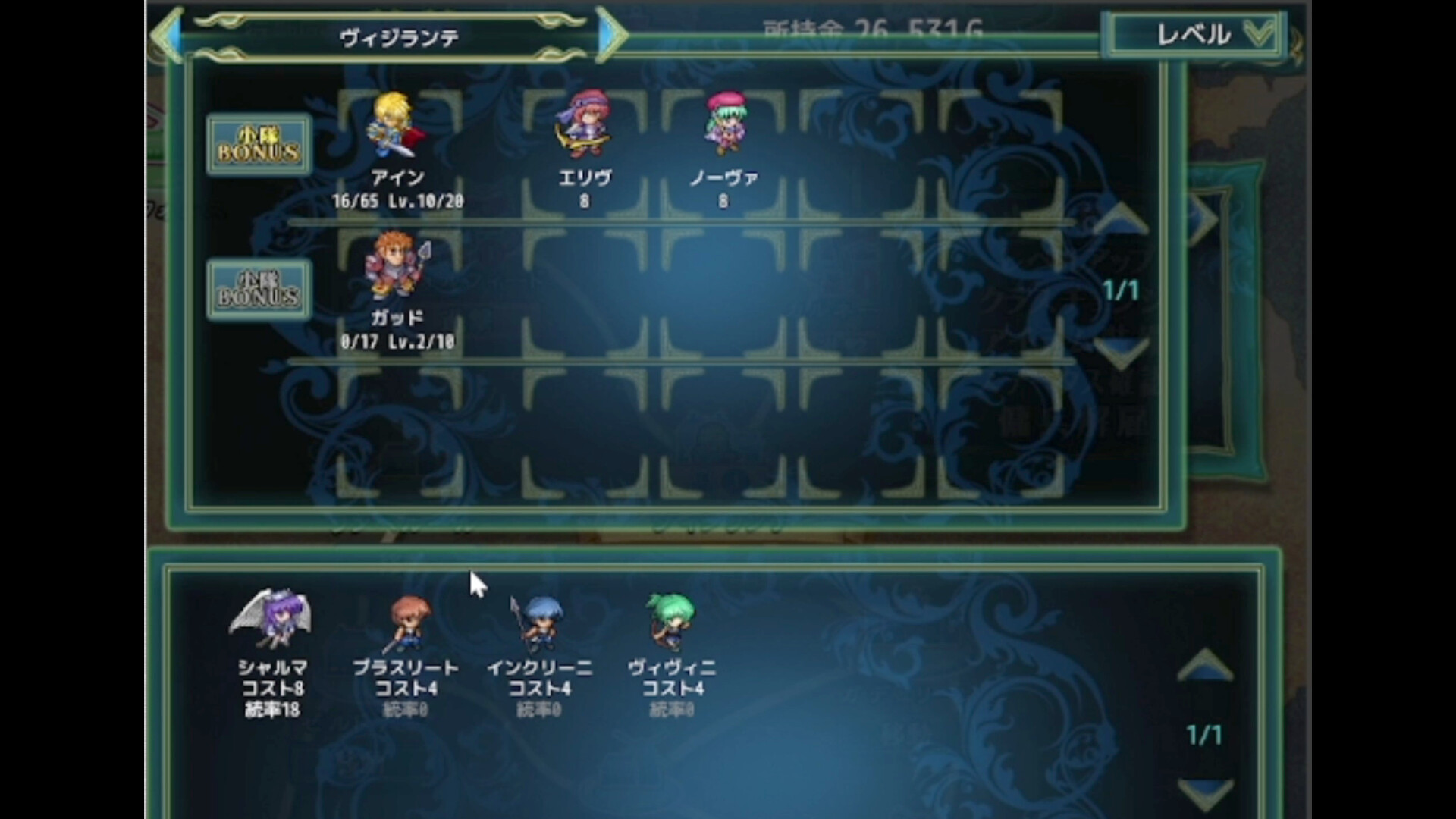 Silver Blade of Gods' End Demo Featured Screenshot #1