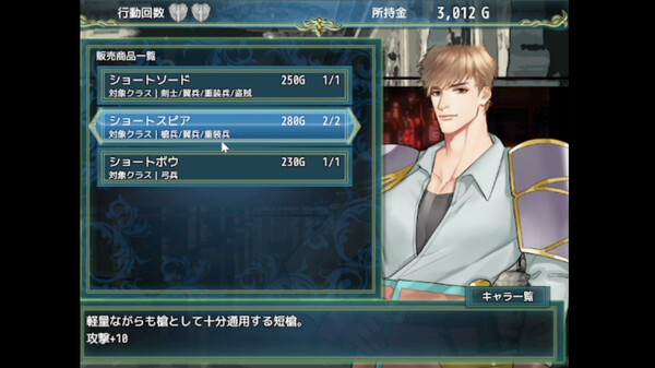 Silver Blade of Gods' End Demo screenshot 3