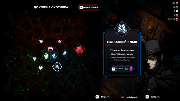 Night Swarm: скриншот 9