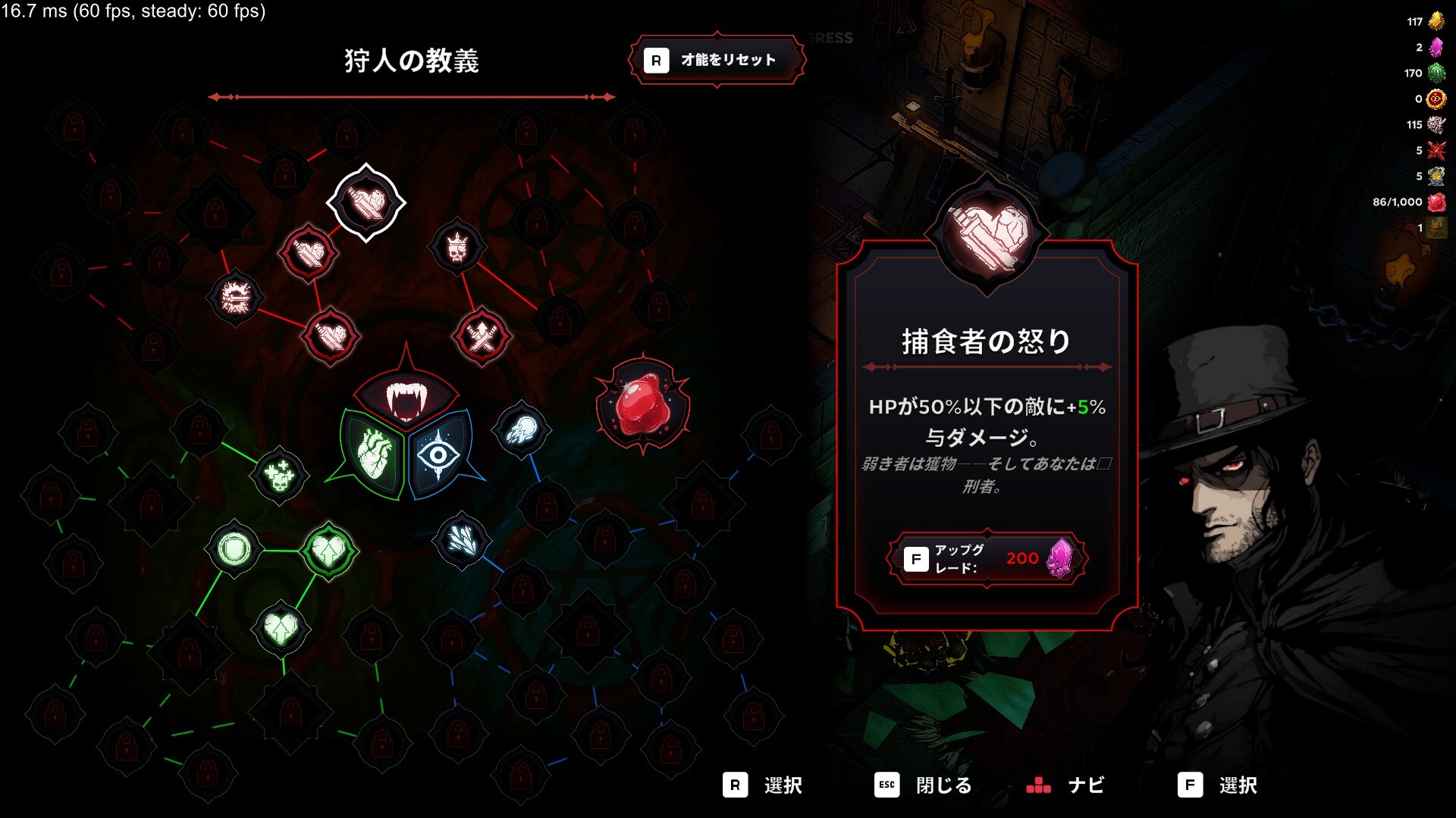 スクリーンショット 12