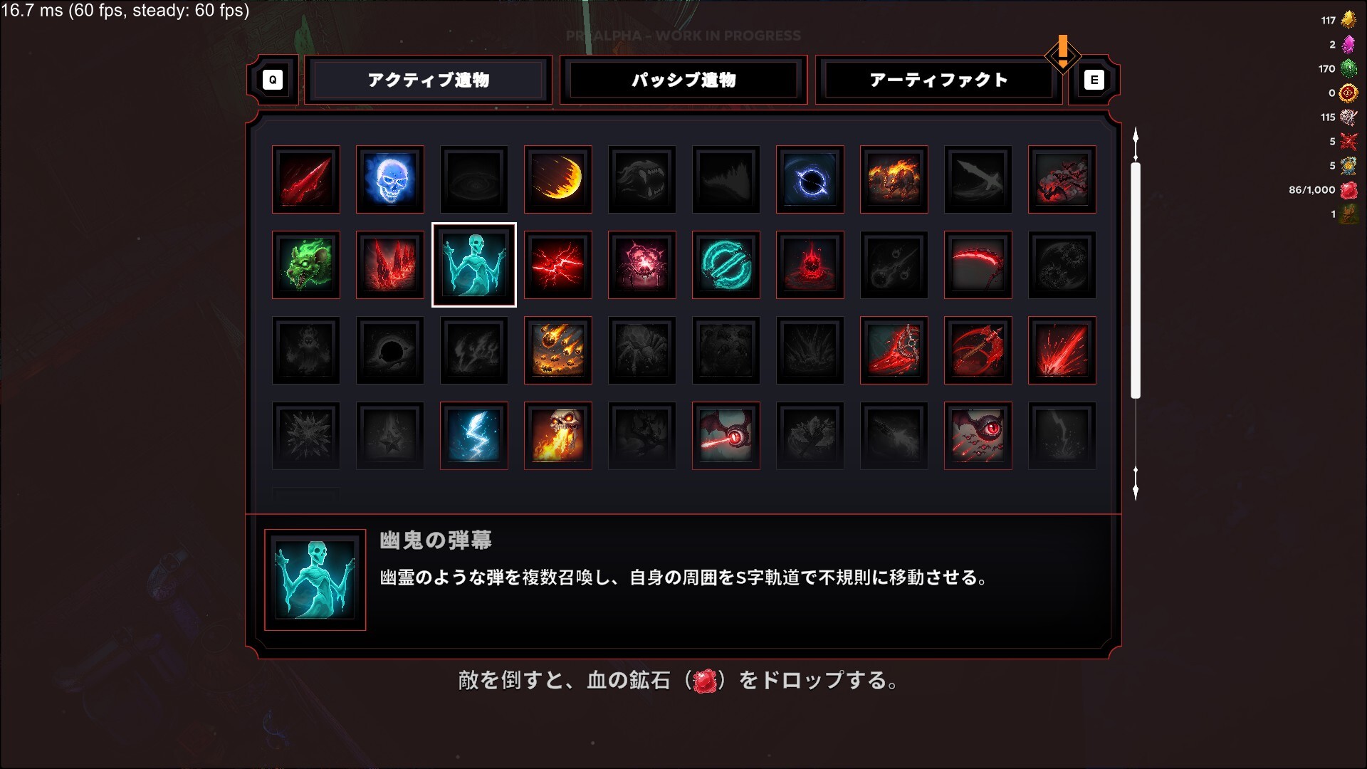スクリーンショット 10