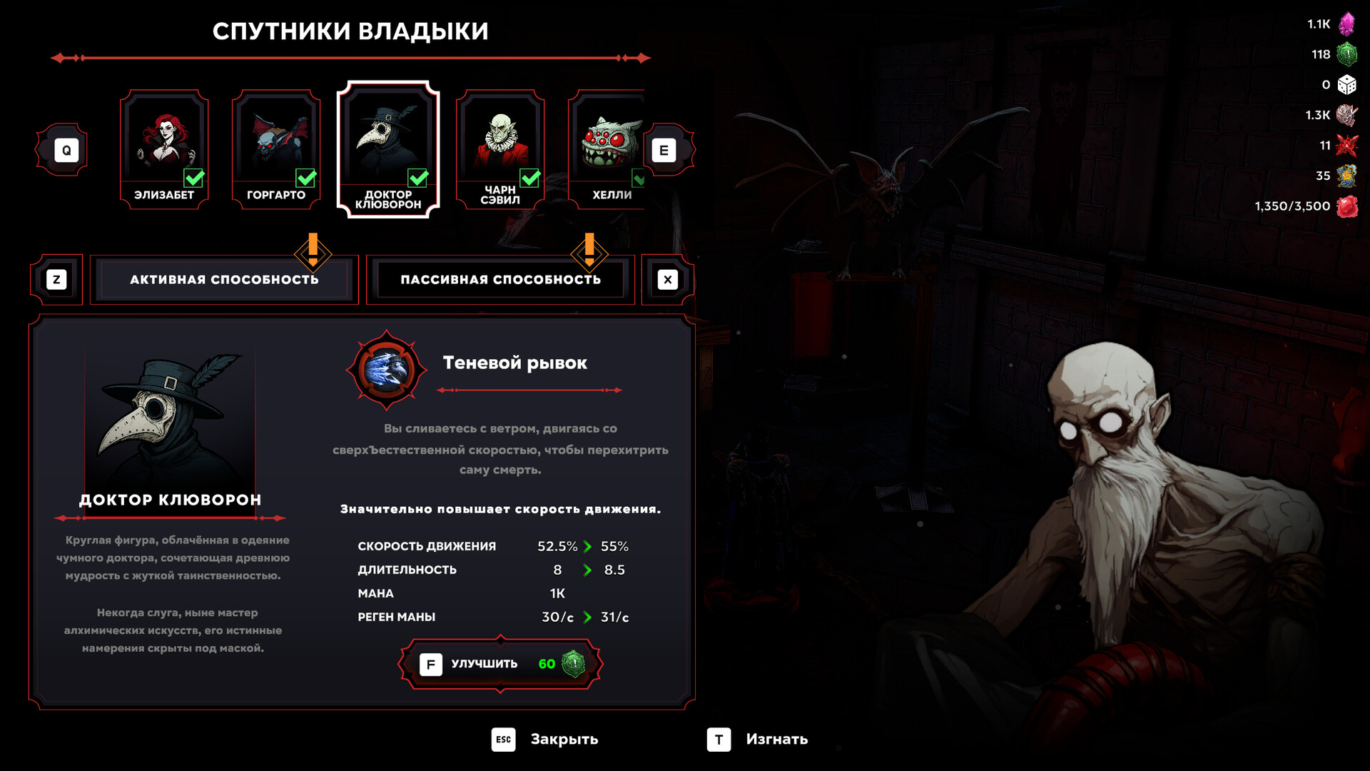 Скриншот Night Swarm — кадр 15