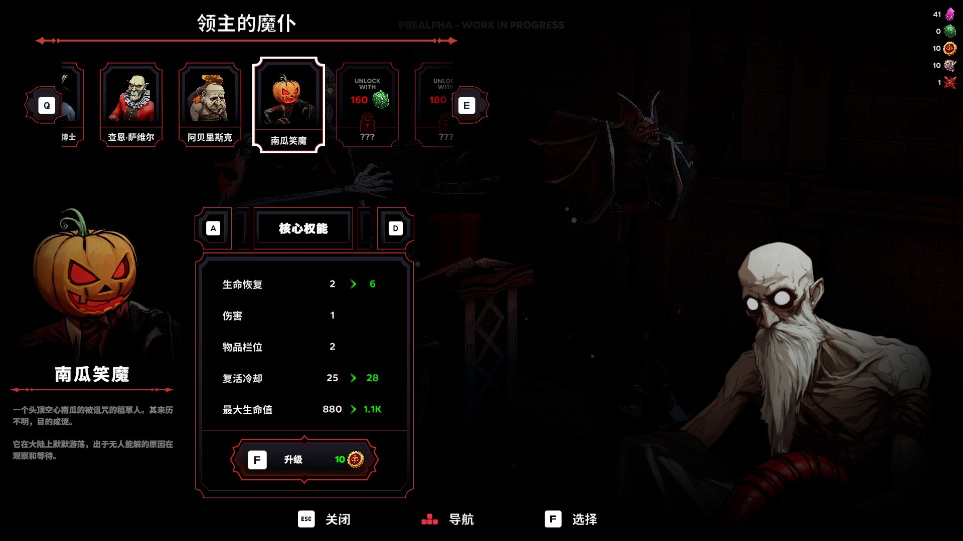 黑夜刀锋：幸存者 截图