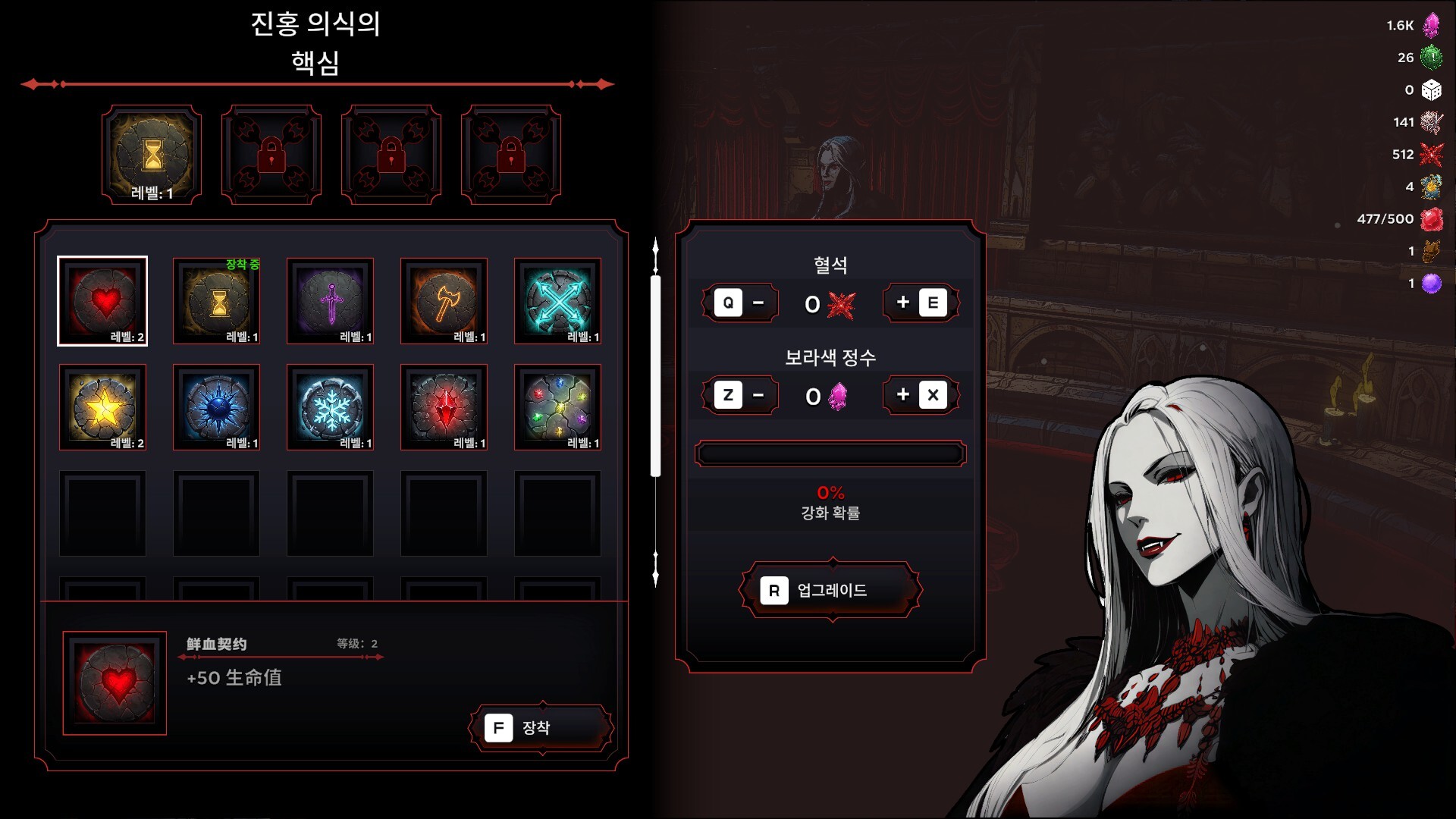 암야 블레이드: 서바이버즈 스크린샷 3