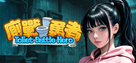 Toilet Battle Hero