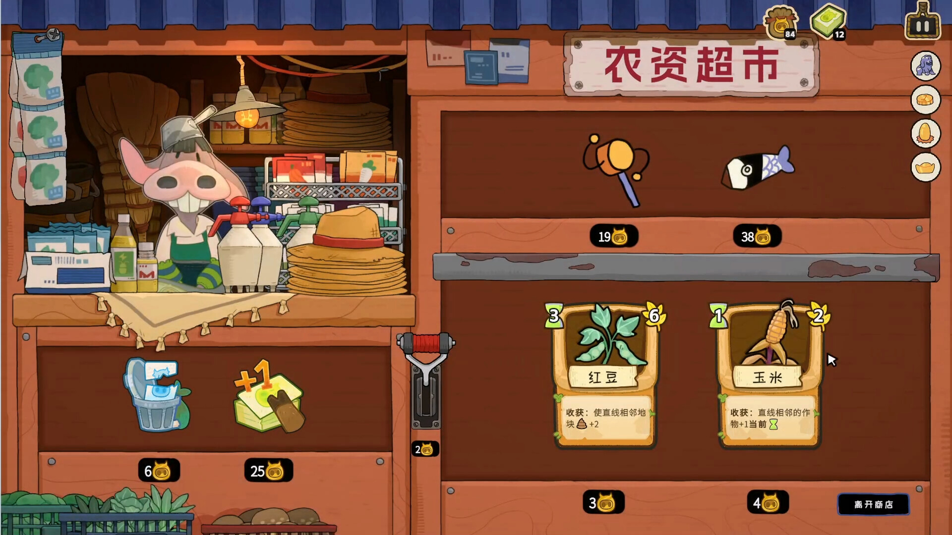 Deck of Harvest screenshot #6