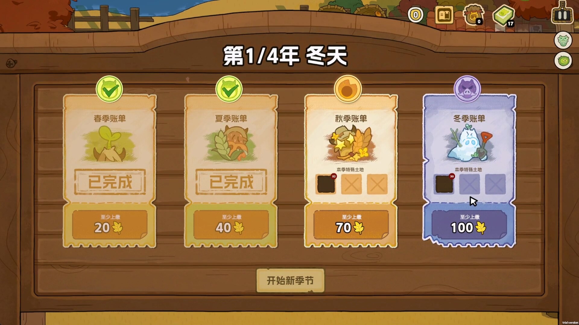 方舟游戏资源图片