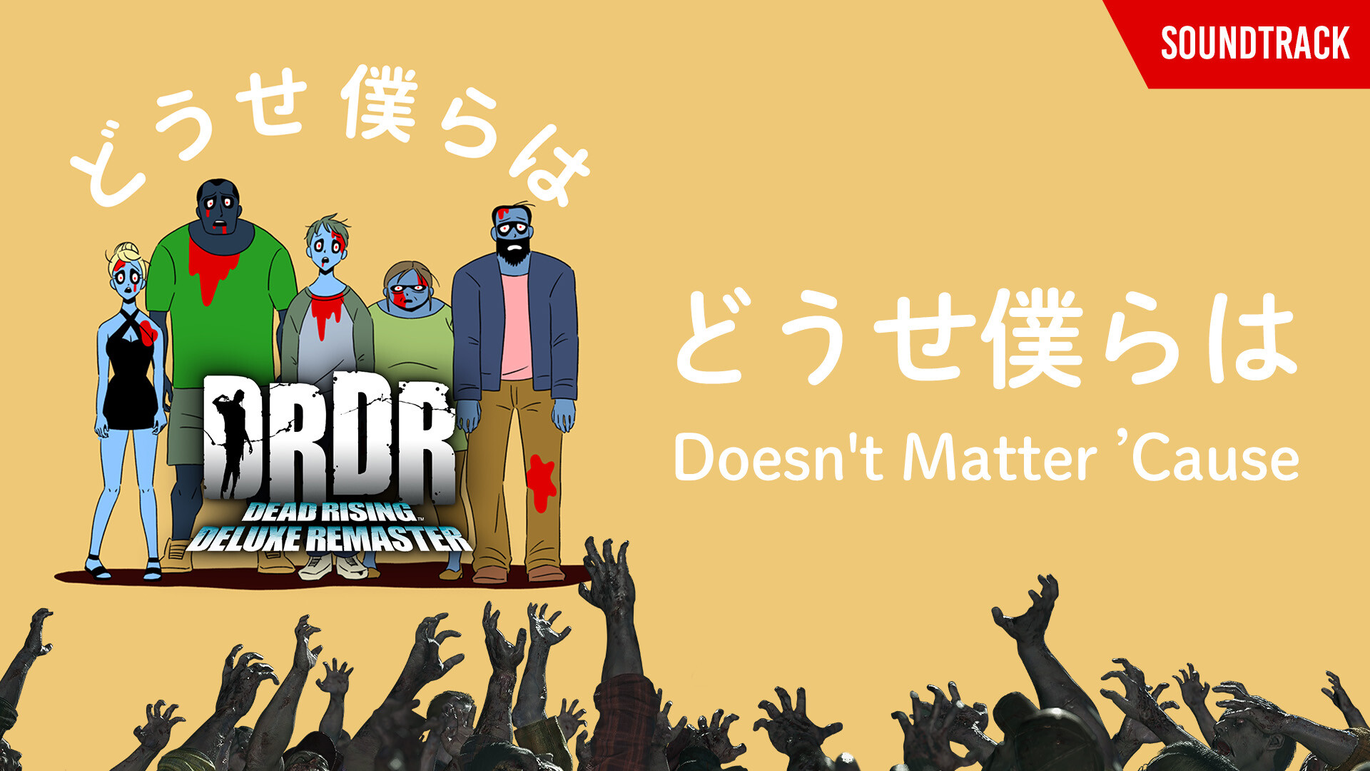 Doesn't Matter ’Cause (DEAD RISING Deluxe Remaster promotional song) Featured Screenshot #1