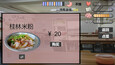 截图 #6