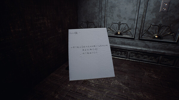 Screenshot of CAGELING