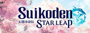 Suikoden STAR LEAP