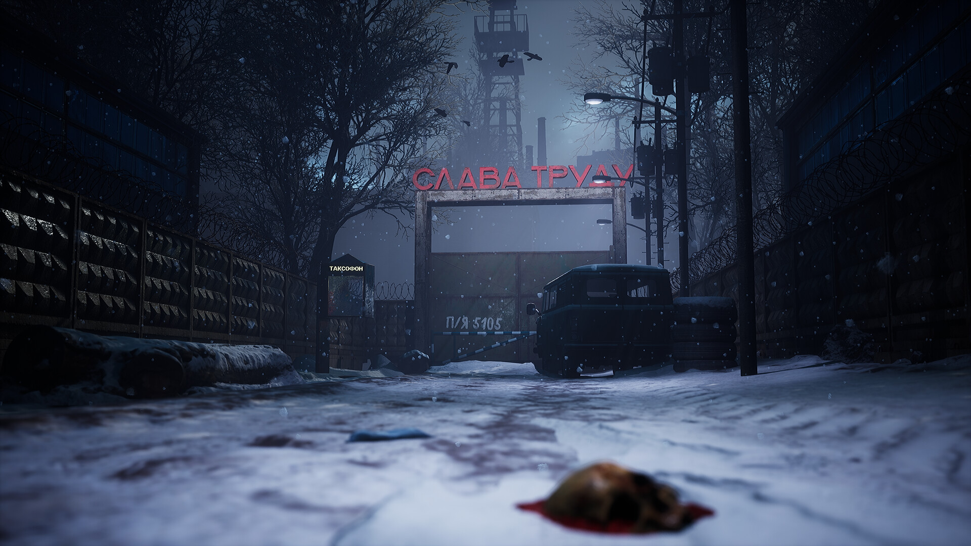 CONTAMINANT screenshot #3
