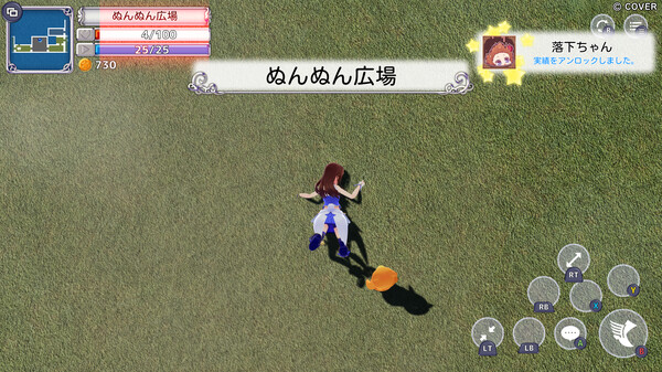 Скриншот из スターそらイトファンタジー～空へ届く魔法～