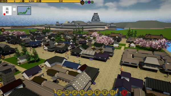 OEDO DEVELOPER screenshot 2