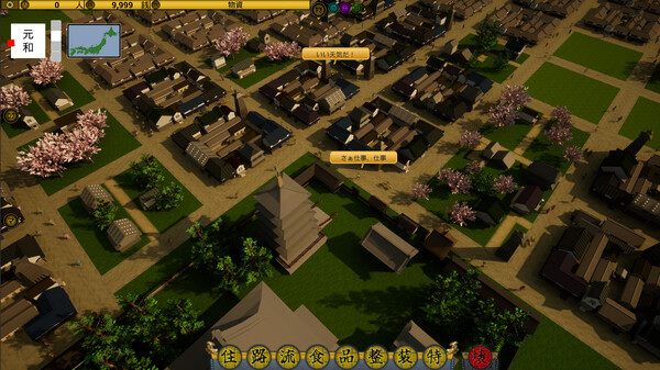 OEDO DEVELOPER screenshot 4