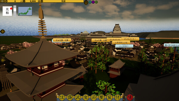 OEDO DEVELOPER screenshot 3