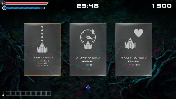 スクリーンショット