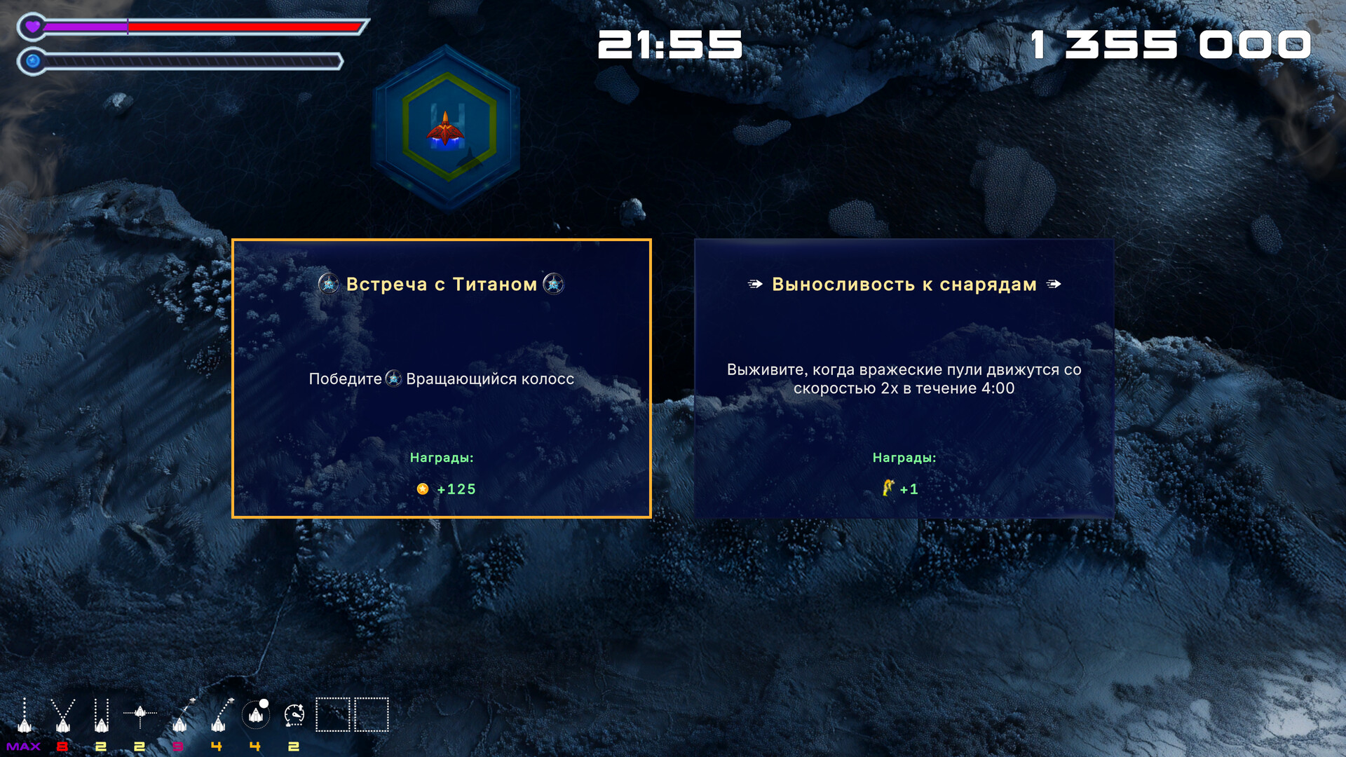 Void Resurgence screenshot 1