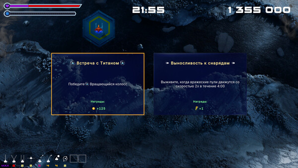 Скриншот 2