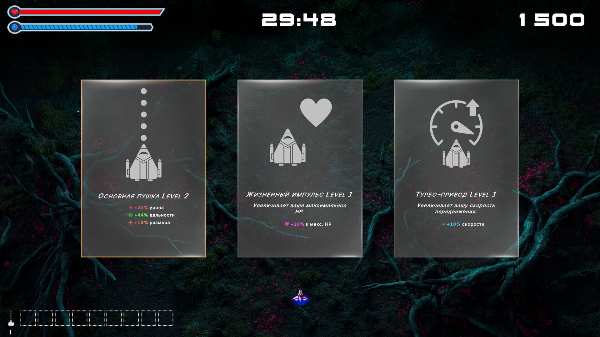 Void Resurgence screenshot 2