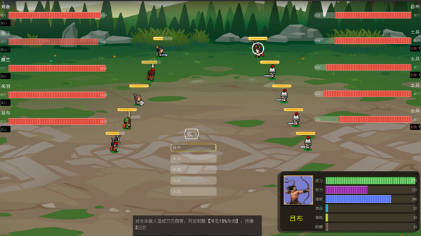 Screenshot z Three Kingdoms: Shu-Han Chronicles