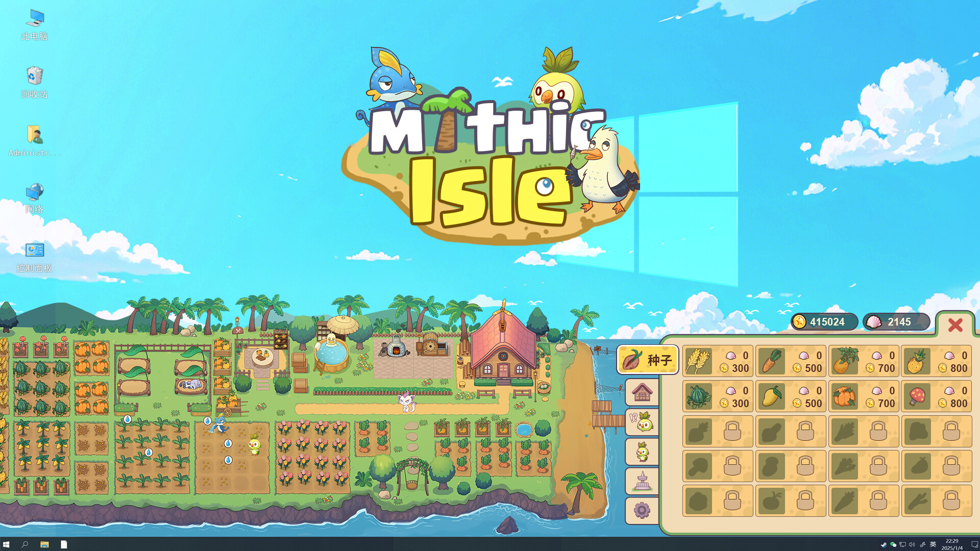 Mythic Isle screenshot 1
