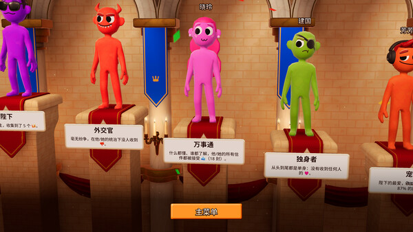 The You Quiz 截图 5