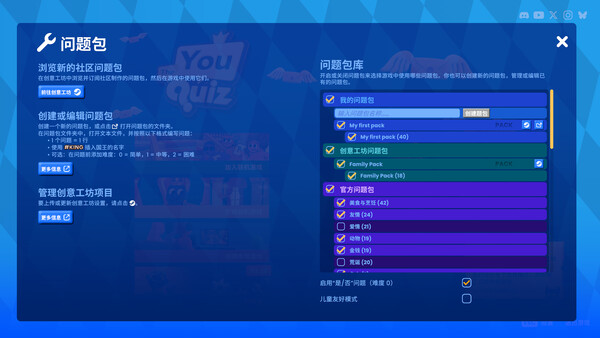 The You Quiz 截图 11