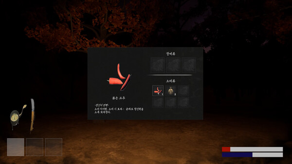 Скриншот из 창귀록