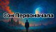 Скриншот 1