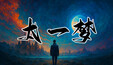 截图 #1
