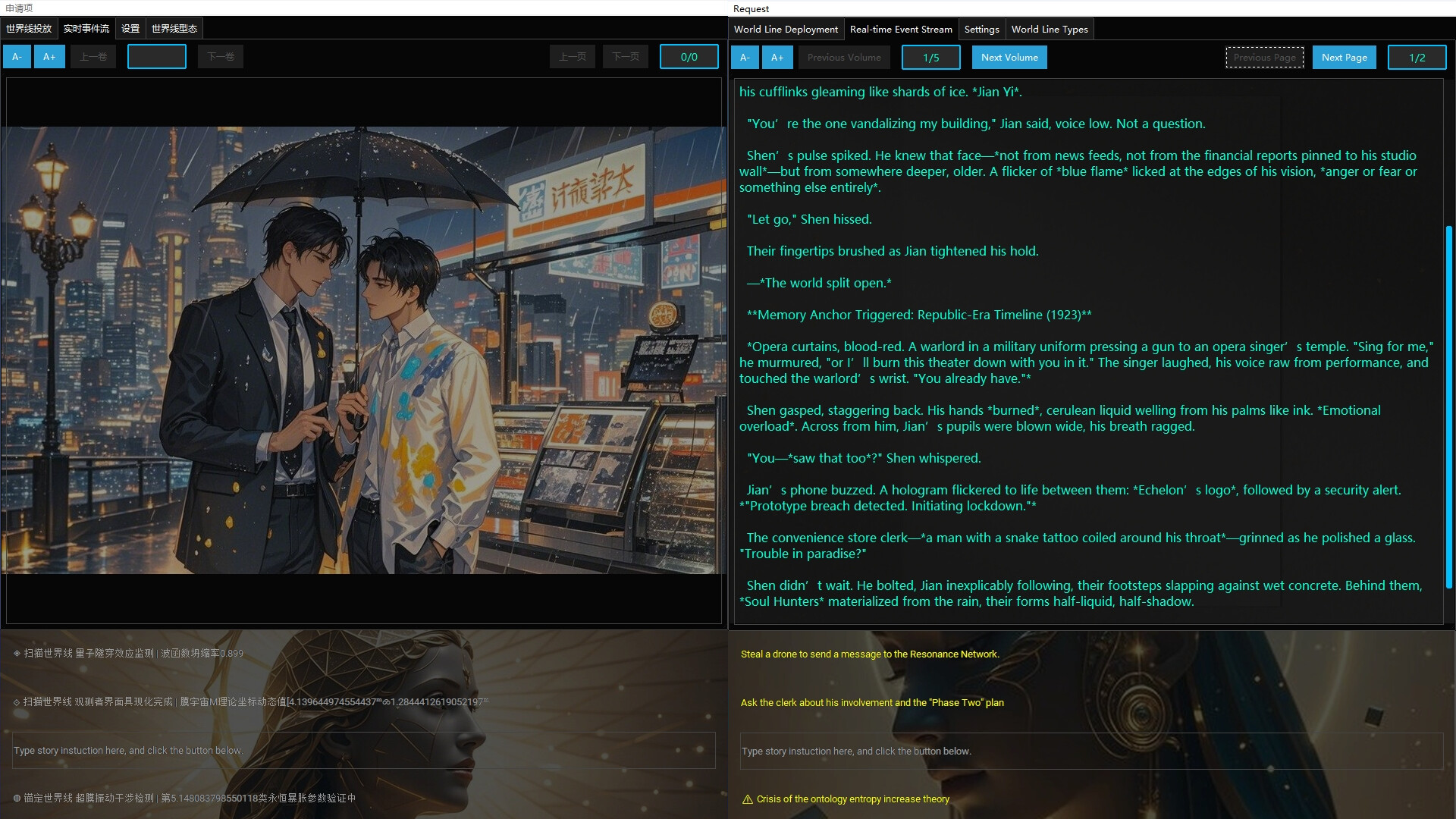 #5. Project 2025 Text Based Story Board (Steam) By: BCinGZ