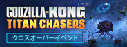 Godzilla x Kong: Titan Chasers