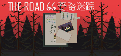 奇路迷踪 Playtest cover art