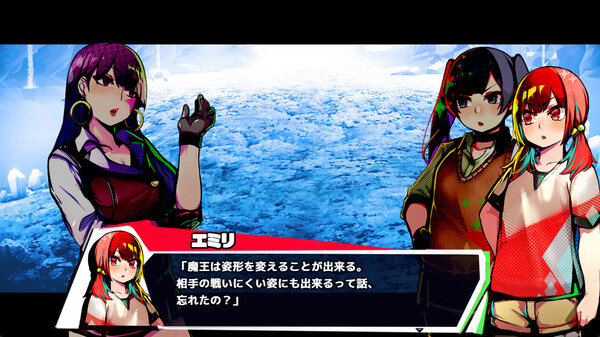 Restore screenshot 4