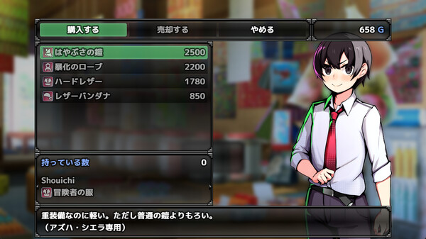 Restore screenshot 3