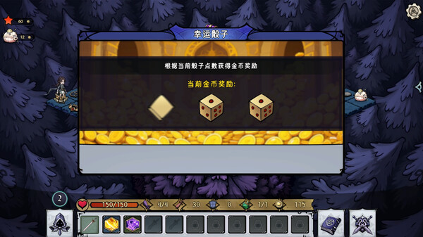 Dark Fairy Tale screenshot 6