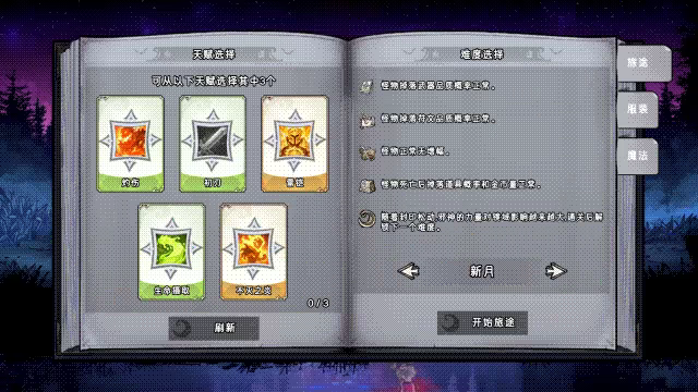 Dark Fairy Tale video 5