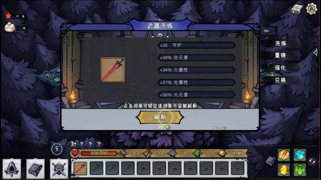 Dark Fairy Tale video 4