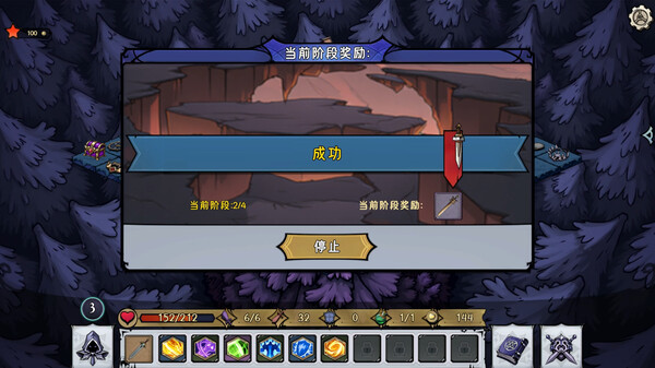 Dark Fairy Tale screenshot 5