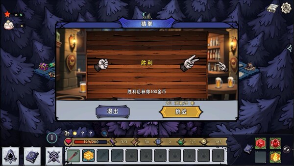 Dark Fairy Tale Demo