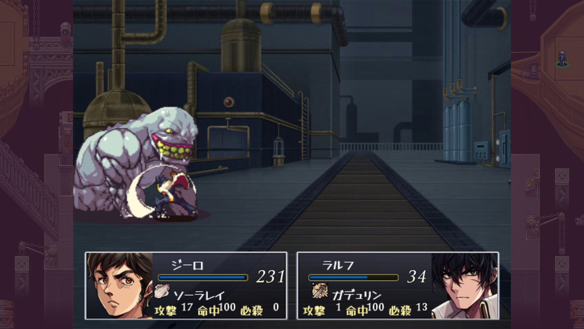 12weapons screenshot 4