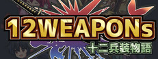 12weapons Banner